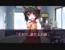 【ゆっくり茶番劇】化け猫育成録第０話