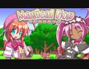 【マジカルホップ 実況】ぱたぱた飛びます【体験版】