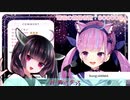 【ANIMA】湊あくあの歌うANIMAにきりたんを足したかった【CeVIO AI 東北きりたん】