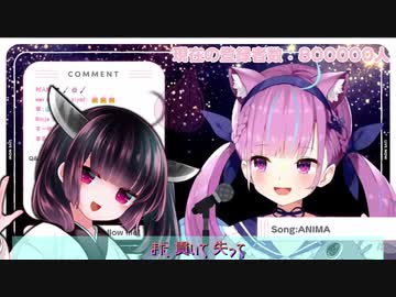 【ANIMA】湊あくあの歌うANIMAにきりたんを足したかった【CeVIO AI 東北きりたん】