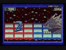 【エグゼ20周年記念】ロックマンエグゼ2　ゴスペル～エンディング