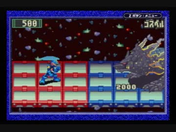 【エグゼ20周年記念】ロックマンエグゼ2　ゴスペル～エンディング