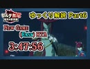 【RTA / WR】ゼルダ無双 厄災の黙示録 Any%(New Game - Easy) - 3:47:56 Part6/8