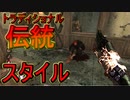 【PS4/ランク１トラッパー】今も昔も 強ポジに置く罠は最強！