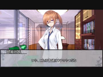 【クトゥルフ神話TRPG】ア・ピースフルワールド　第二話【実卓リプレイ】