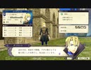 【FE風花雪月】完全初見ルナティック ノーリセ天刻縛りあり＃2【ファイアーエムブレム】