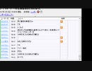 ニンポー 2021年01月14日18時10分 コーディネーターへの登録面接はたぶん落ちた【ニコ生録画】