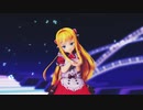 【MMD】るいのれ式物述有栖で『踊れオーケストラ』