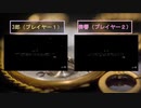 【SS】Tick Tock A Tale for Two part1