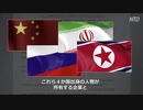 敵国企業はトロイの木馬