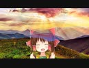 大自然に存在するといわれる美大ボール神社.mp4【再投稿】
