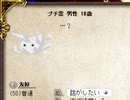 【ゆっくり実況】elonaでいろんなプチを育ててみる【omake_overhaul】Part29