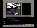(実況)バグらせてやるぜ!! part 30(再うp)