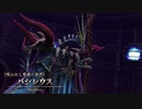 【実況】地獄の無人島で生き延びる Part87【イース8】