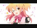 シル・ヴ・プレジデントshort.ver うたってぃみた　MatTy