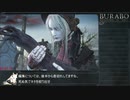 【Bloodborne】カンスト全ボスノーダメージRTA 1時間22分15秒 3/3【VOICEROID実況】