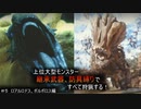【モンハンライズ】継承武器、防具縛りで上位大型モンスター全部狩る！！　＃6