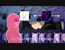 ねちがえ4名様。
