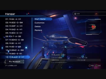 R-TYPE FINAL2 難易度:R-TYPER3 ルート7.2  ノーミスクリア 前編
