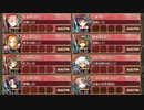 月次任務用：天下統一 第37話 結界解除 〜武蔵〜 難しい【城プロRE ☆4改以下イベユニ 平均Lv50】