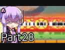【みんなでバトル】結月ゆかり,スーパーマリオメーカー2をする。の巻   Part28【VOICEROID実況】