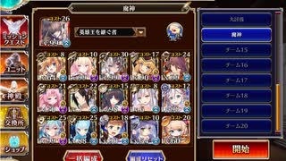 千年戦争アイギス　剛炎のアモンLv16 ☆4(加護なし)