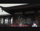不死断ち１０００回チャレンジ第23回目