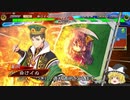 【三国志大戦４】おにいちゃんと呼んで下さい、お願いします。438