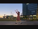 【るーかす】金木犀 踊ってみた【圧倒的風】