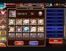 剛炎のアモン Lv16☆４ 改２乙（トークンなし）【加護なし】