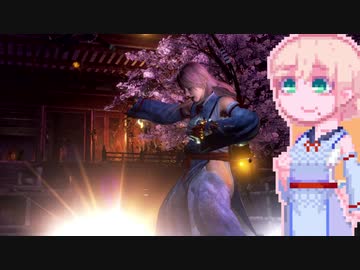 【仁王２】娘。そらさん#23