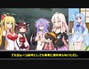【VOICEROID：CoCTRPG】健やかボイロのたのしいクトゥルフ神話TRPG弐＃17