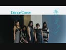 【°C-ute】悲しきヘブン　dance cover 【踊ってみた】