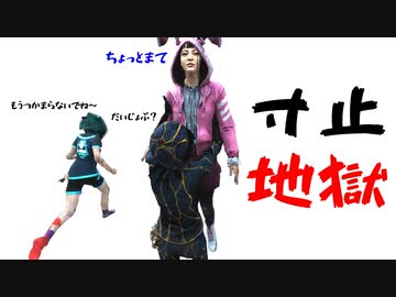 【ゆっくり実況】終盤でとんでもない目にあったDead by Daylight＃31