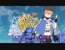 【MMDモデル配布あり】政治家、艦娘、大商人【MMDでチラうら⑮】