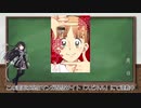 【CoeFont】ミリアルちゃんの3分漫画紹介「邦画プレゼン女子高生 邦キチ! 映子さん」
