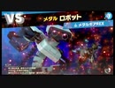【スマスぺ#65】メタルギアREX&ガレオムのコンボが楽し過ぎた!灯火の星Part45