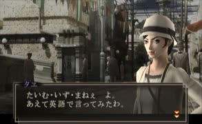 【デビルサマナー 葛葉ライドウ 対 超力兵団】初見実況プレイ67