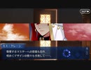 無課金初期勢のFGO　輝け！グレイルライブ！！～鶴のアイドル恩返し～編 part14