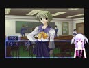 Memories Off実況プレイpart9