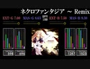 【GITADORA】ネクロファンタジア ～ Remix【HIGH-VOLTAGE】