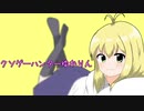 クソゲーハンターゆかりん#9　転生學園幻蒼録 part6