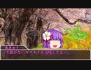 【図解雑学解説】昆虫の科学・不思議