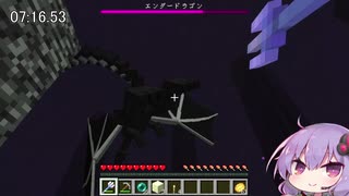 人気の エンダードラゴン 動画 194本 ニコニコ動画