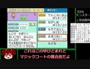 imasモンスターパッチを作りましたその１２