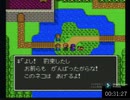 【ネタバレあり】SFC版DQ5_ボロンゴ撃破RTA_2時間48分21秒_Part1/3（無編集）