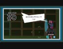 【実況】ワンステップフロムエデンをあじわう Part5【ONE STEP FROM EDEN】レヴァ編1日目②