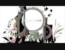 1925　歌ってみた【イチバ】