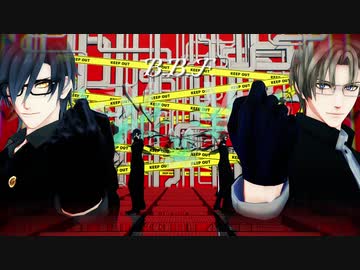 【MMD刀剣乱舞】B.B.F.【燭台切・長谷部】