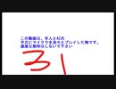 のんのんびり島生活（マインクラフト）ぱーと31
